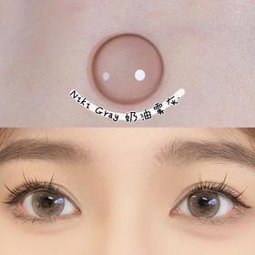 奶油雾灰 蜜桃透棕 精致原创设计 │ Vokivoki 进口年抛