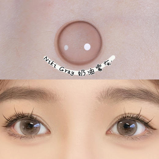 奶油雾灰 蜜桃透棕 精致原创设计 │ Vokivoki 进口年抛 商品图0