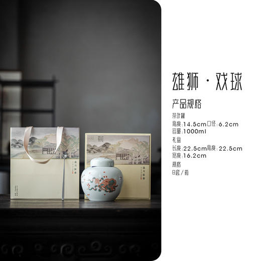 【日用百货】-宜室茶话  复古青花国风陶瓷茶叶罐空罐礼盒装 商品图6