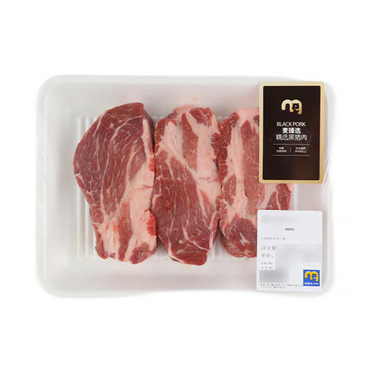 MC 麦德龙 麦臻选 黑猪梅花肉 冷鲜 （称重销售） 商品图4