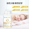 自然入睡 酣然好梦！英珞维爱迪眠y-氨基丁酸压片糖果 商品缩略图4