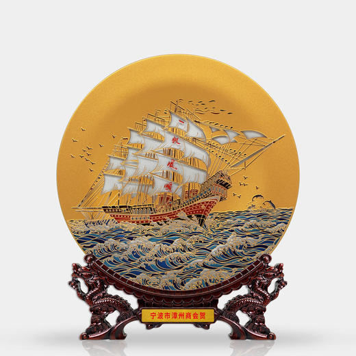 一帆风顺雅琅晶（定制案例）） 商品图0