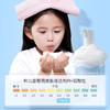 ⁴【升级版海龟爸爸儿童氨基酸洁颜泡泡】80ml  YC04-CRMM-HGBB 商品缩略图3