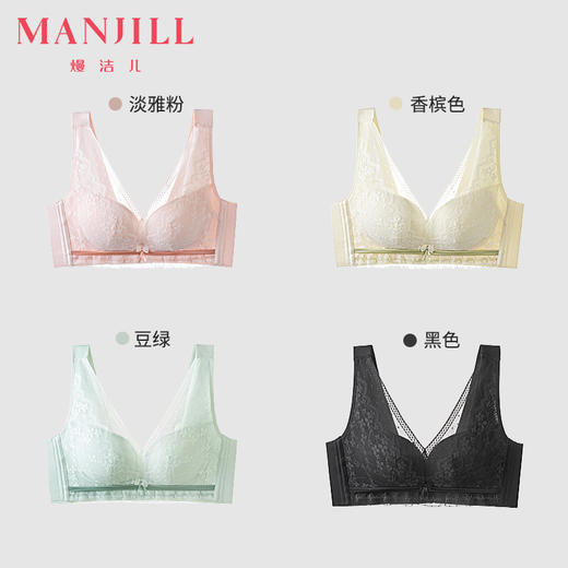 熳洁儿 内衣女小胸聚拢背心式调整型收副乳上托聚拢提拉文胸23261511 商品图10