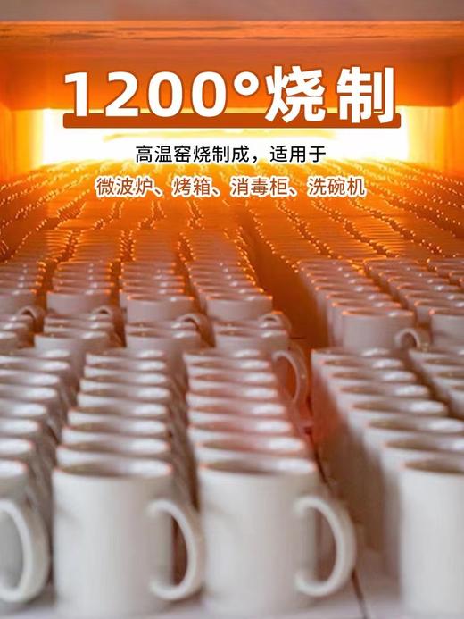 有赞马克杯 商品图1