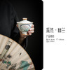 【日用百货】-宜室茶话 手绘幽兰盖碗釉下彩高足泡茶碗 商品缩略图5
