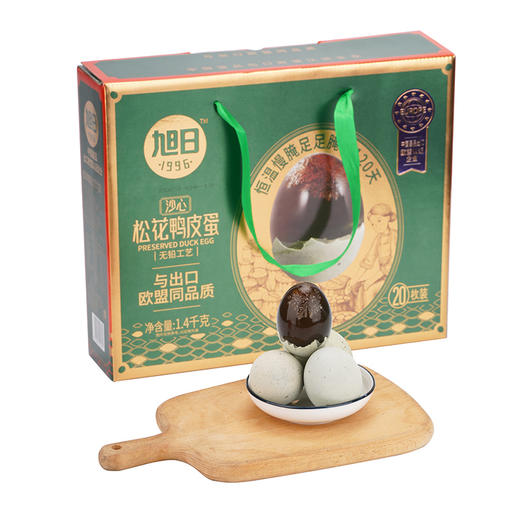 20枚鸭皮蛋礼盒 商品图2