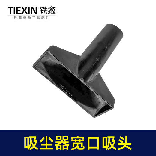 【货号05715】锂电动吹风机吸尘器鼓风机集尘管风管软管除尘器配套接头宽窄吸灰头集尘袋 商品图5
