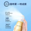 【现货秒发！持久耐晒！】琦憶清透水润防晒喷雾；随时补喷不油腻，稳定持久不怕晒，怡人清香不刺鼻，植萃精华护肤，防水防汗隔离紫外线dy爆款小光圈防晒喷雾 商品缩略图1