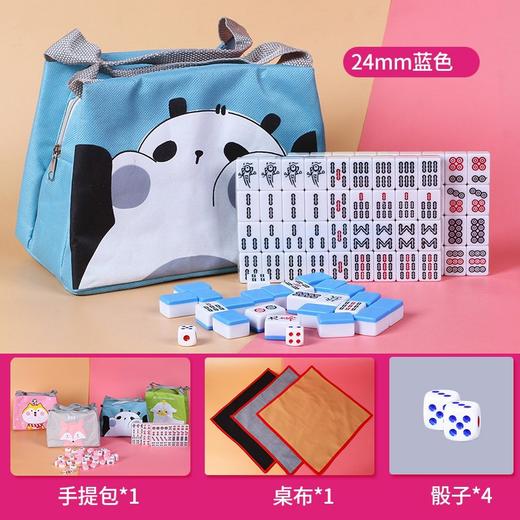 【便携迷你小麻将】24mm网红抖音户外旅游轻巧便携式小号麻将，赶走无聊时光，手工上漆，小巧可爱 商品图7