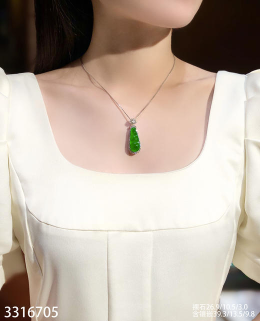 老坑高冰帝王绿福豆吊坠 72999【3316705】 商品图4
