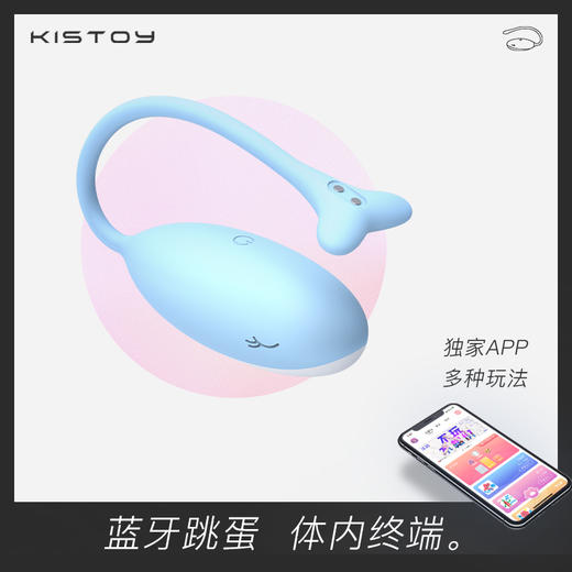kiss toy Young Doris鲸鱼跳蛋 太正鲸情趣跳蛋女用情趣萌品 商品图13