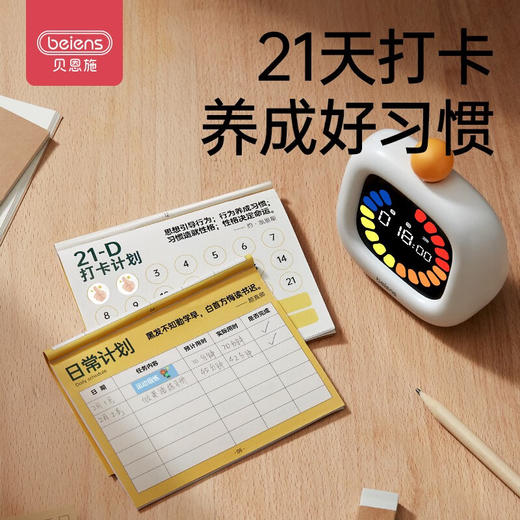 贝恩施彩屏时间管理器儿童闹钟  LY 商品图6