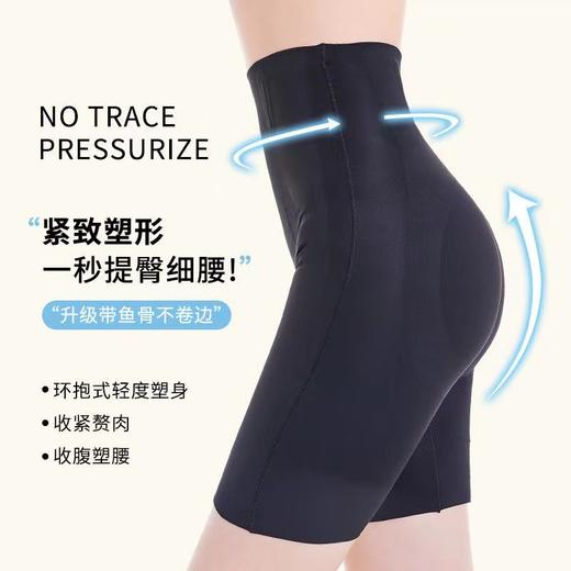 【5D无痕！卡卡同款悬浮内裤】内搭无痕，防走光，不勒腰穿出好身材，高腰收腹提臀裤，收小肚子，塑形翘臀，产后束腰，5D磁悬浮安全内裤女 商品图2