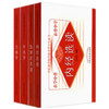 【全4册】方剂学+中药学+内经选读+伤寒论选读 中医助学助背助考掌中宝丛书 在学中背 在背中学 王欣 编著 中国中医药出版社 书籍 商品缩略图4