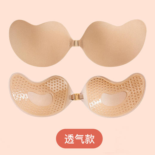 【一片式设计！芒果胸贴小胸显大吊带婚纱用隐形文胸】蜂窝透气遇水不掉，舒适隐形防凸，包装贴合肌肤，不易滑落提拉聚拢，平胸聚拢上托薄款乳贴粉丝专属 商品图4