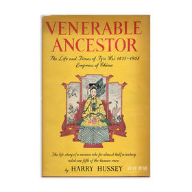 【绝版旧书】 Venerable Ancestor: The Life and Times of Tz'u hsi, 1835-1908, Empress of China | 老佛爷：中国慈禧太后的