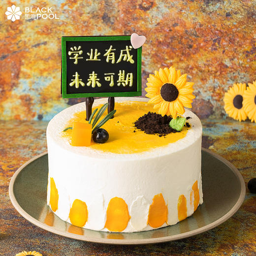 【 晨曦·蓝莓芒果软忌廉】献给生命中，照耀你的人 商品图1