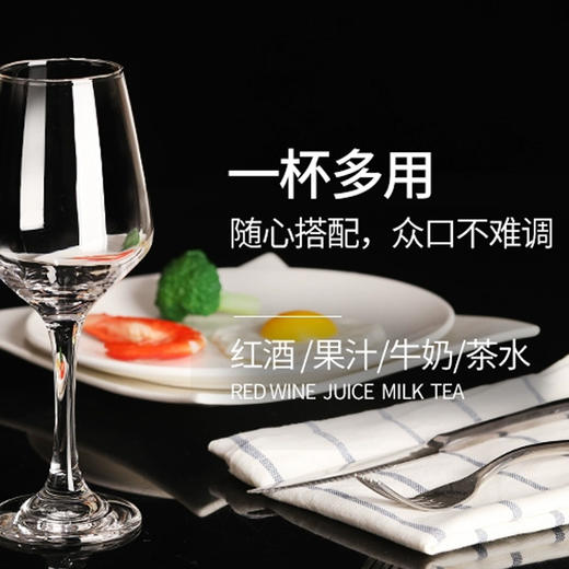 璃说醉相思波尔多400-450ml 商品图2