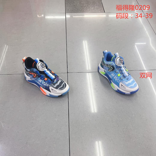 福得隆双网0209   34-39码 商品图0