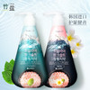 韩国LG竹盐喜马拉雅粉盐派缤按压式成人清新口气牙膏285g/支 商品缩略图0
