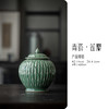 【日用百货】-宜室茶话 青瓷浮雕陶瓷茶叶罐 商品缩略图6