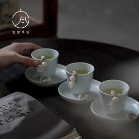 【日用百货】-宜室茶话 汝窑创意手工捏花茶杯