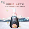 韩国LG竹盐喜马拉雅粉盐派缤按压式成人清新口气牙膏285g/支 商品缩略图2