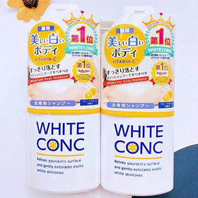 日本White Conc全身VC美白沐浴露-360ML