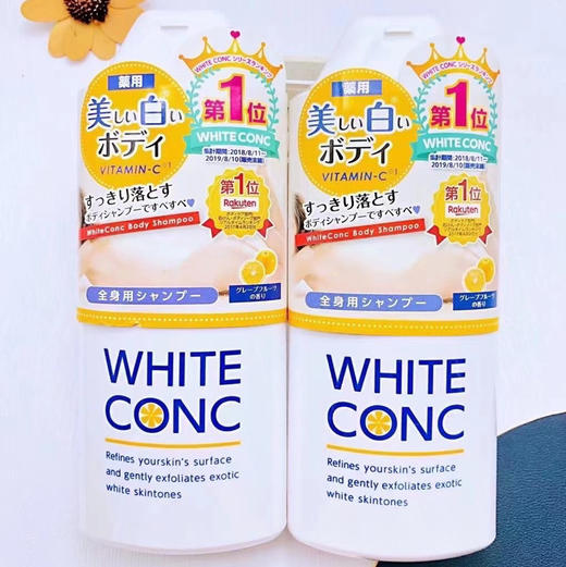 日本White Conc全身VC美白沐浴露-360ML 商品图0
