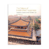 The Palace of Established Happiness: Restoring a Garden in the Forbiddden City/建福宫花园重建记事 商品缩略图0