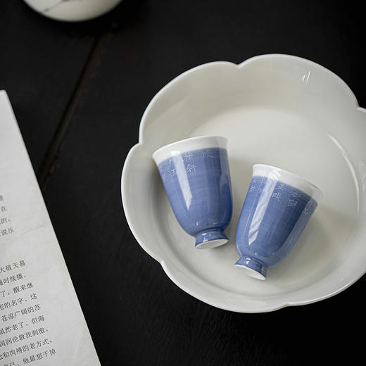 【日用百货】-宜室茶话  复古手绘诗文高足茶杯 商品图2