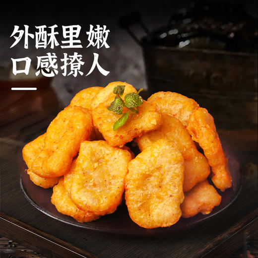 【北海湾】上校黑椒鸡块250g*7袋外酥里嫩煎炸空气炸锅方便速食 商品图3