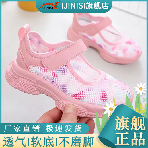 DD-女童鞋子夏季新款单鞋小女孩时尚休闲鞋子儿童镂空网鞋 商品图1