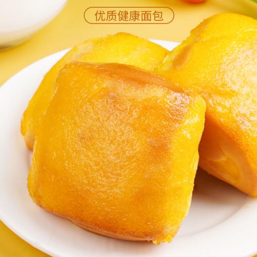 【熟悉的味道！椰蓉牛奶面包奶酪营养早餐面包】细密绵软，松软、口感好、奶香怡人蓬松绵软，网红零食小吃健康 商品图0