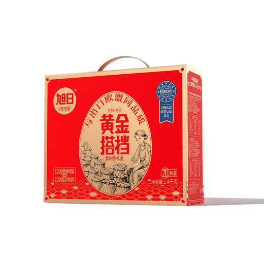 20枚黄金搭档熟咸蛋礼盒 商品图1