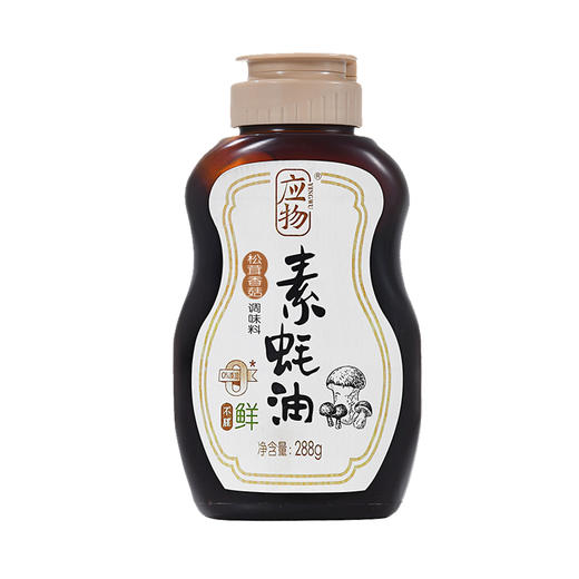 应物松茸香菇素蚝油288g 商品图4