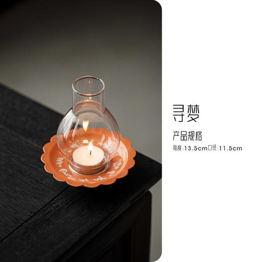 【日用百货】-宜室茶话 茶空间手绘陶瓷烛台玻璃灯罩 商品图5