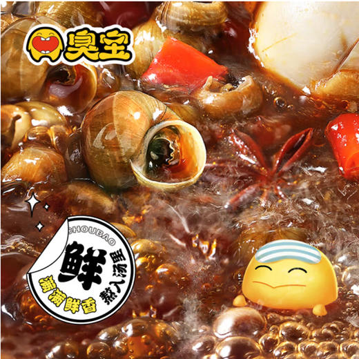 臭宝招牌原味柳州螺蛳粉【350g】 商品图3