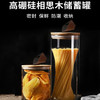 璃说天净沙600-1300ml高硼硅相思木盖提系储物罐 商品缩略图1