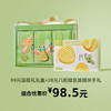 【品粽礼】礼盒+绿豆冰糕（8粒）伴手礼 商品缩略图0