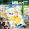 青佑牌恐龙形奶酪饼干 商品缩略图0