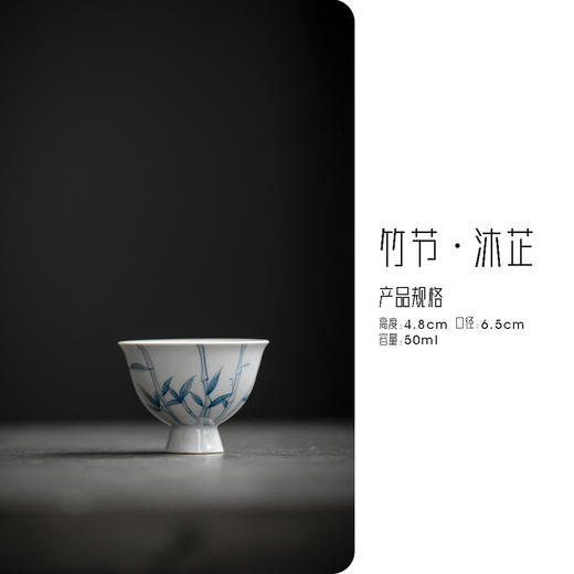 【日用百货】-宜室茶话 仿古青花高足小茶杯 商品图5