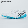SFS亚瑟士DS LIGHT X-FLY高端HG/FG混合钉足球鞋男1101A050-110 商品缩略图1