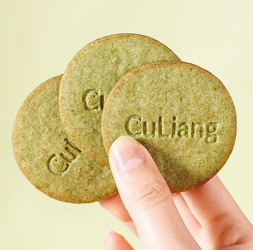 【营养补给站！五蔬粗粮饼干早餐主食免煮学生宿舍速食】谷物清香、浓郁，咸甜适口，香酥醇正，口感自然纯粹，可久放老牌子独立包装袋装健康特价清仓 商品图3