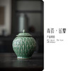 【日用百货】-宜室茶话 青瓷浮雕陶瓷茶叶罐 商品缩略图5