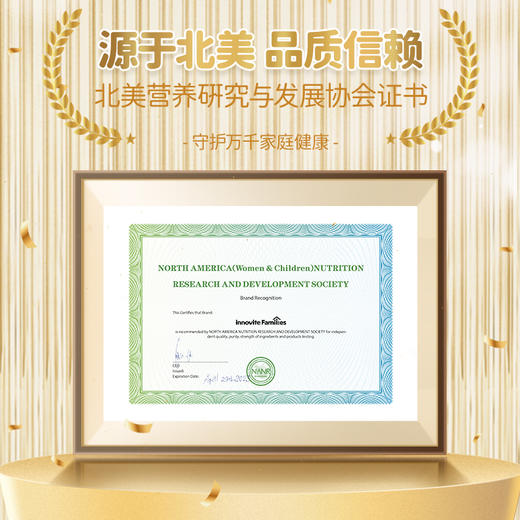 自然入睡 酣然好梦！英珞维爱迪眠y-氨基丁酸压片糖果 商品图1