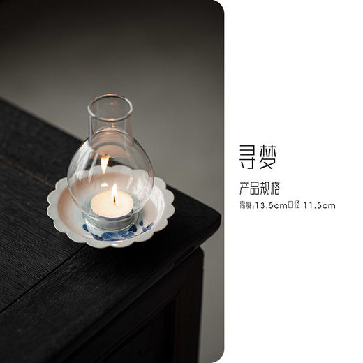 【日用百货】-宜室茶话 茶空间手绘陶瓷烛台玻璃灯罩 商品图6