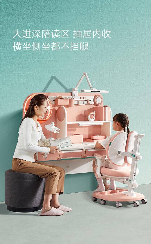 黑白调学习时光学习桌H1【双灯爱眼 雷达语音调姿】儿童学习桌椅套装 1.2米 商品图4