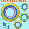 夏之恋彩虹充气游泳圈儿童泳圈成人加厚充气救生圈浮力圈男女士腋下彩虹游泳圈多尺寸1个 商品缩略图1